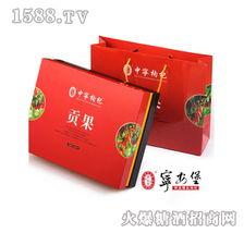 寧夏寧安堡精品貢果枸杞禮盒 自然饋贈，健康之禮