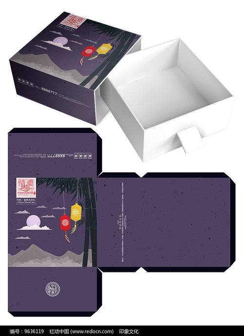 中秋情濃，禮盒設計中的文化意蘊與現代美學