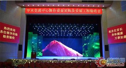 明和燈光賦能國防科技大學(xué)交流中心，打造卓越舞臺視聽新體驗