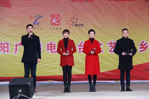 基層文藝播新風(fēng)，城鄉(xiāng)交融促發(fā)展——洛陽(yáng)廣播電視臺(tái)成功組織文藝下鄉(xiāng)與文化交流活動(dòng)