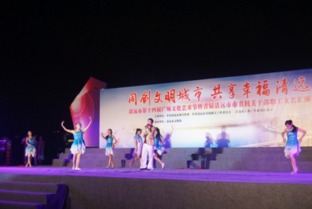 清遠(yuǎn)市經(jīng)信局成功舉辦第十四屆廣場(chǎng)文化藝術(shù)節(jié)經(jīng)信專場(chǎng)活動(dòng)